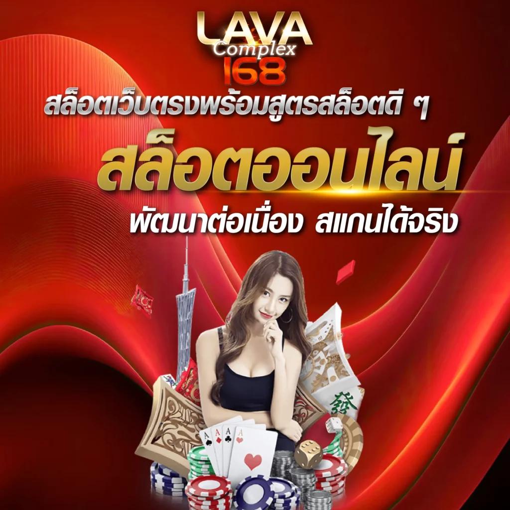 mgmint คาสิโนครบวงจร พร้อมโปรโมชั่นสุดฮิตในไทย 2024