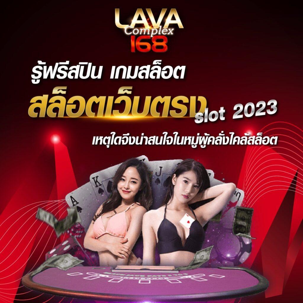 mgwin88 คาสิโนออนไลน์ครบวงจร รวมเกมสล็อตและเดิมพันสดยอดนิยม