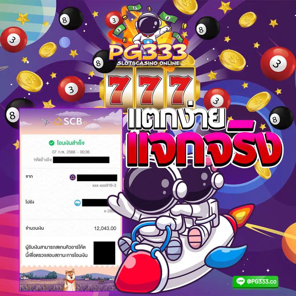 miami 1688 สล็อต รวมเกมสล็อตสุดฮิต แจ็คพอตแตกง่ายที่สุด