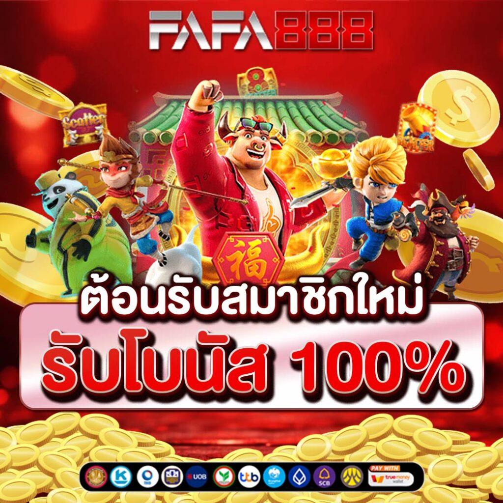 mk888 bet เว็บเดิมพันออนไลน์ยอดนิยม 2024 รวมความสนุกเต็มพิกัด