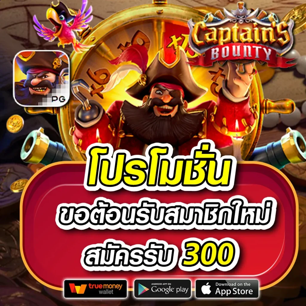 mk888 สล็อตออนไลน์ บริการดีอันดับหนึ่งในไทย2024