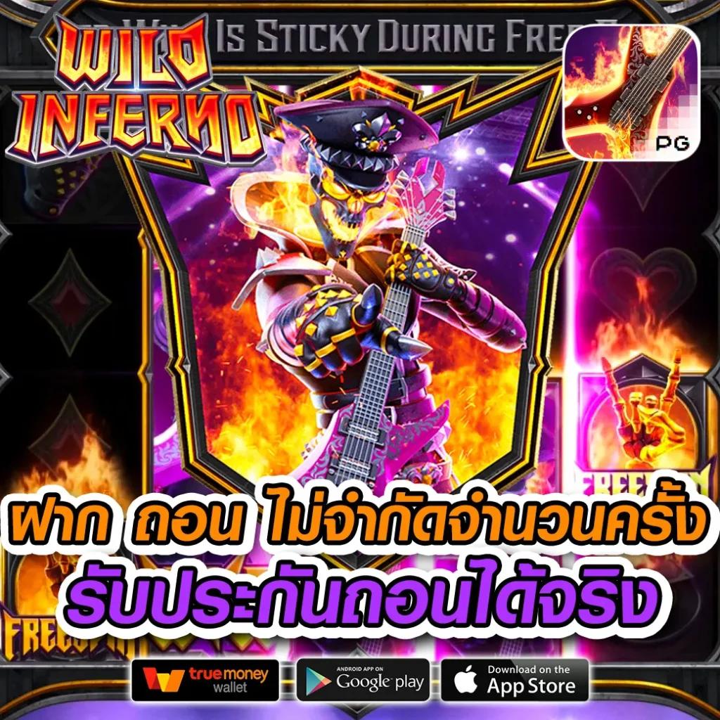 mslot99 ระบบเกมพนันยอดนิยมใหม่ล่าสุดในไทย 2023