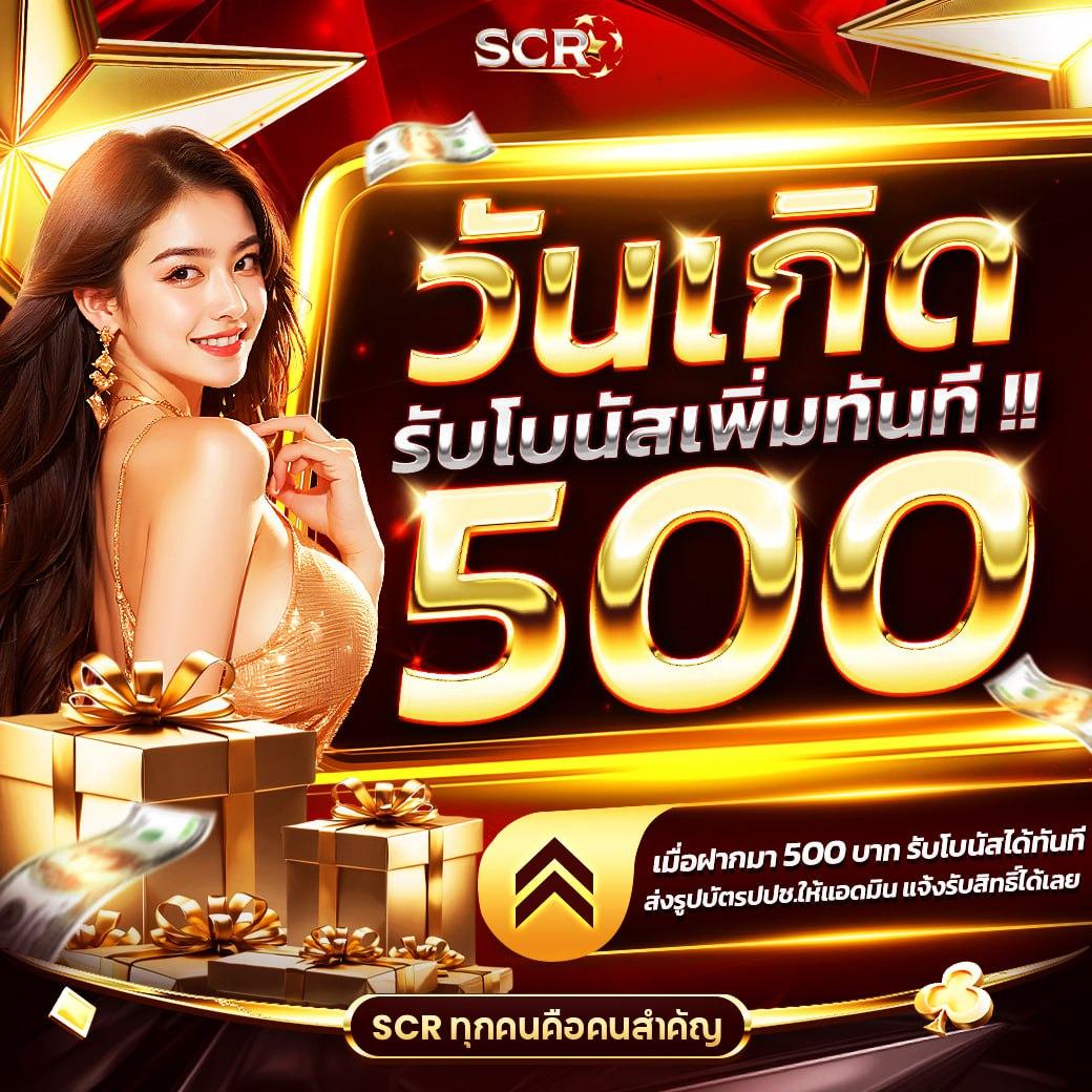 n93 เครดิตฟรี 58 แหล่งเดิมพันออนไลน์ร้อนแรงที่สุดยอดเยี่ยมในไทย