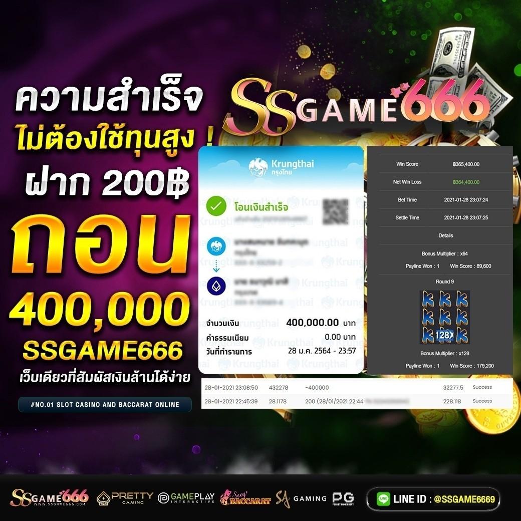 naza24 online คาสิโนอันดับหนึ่ง เดิมพันง่าย รวยเร็ว เว็บพนันยอดนิยม