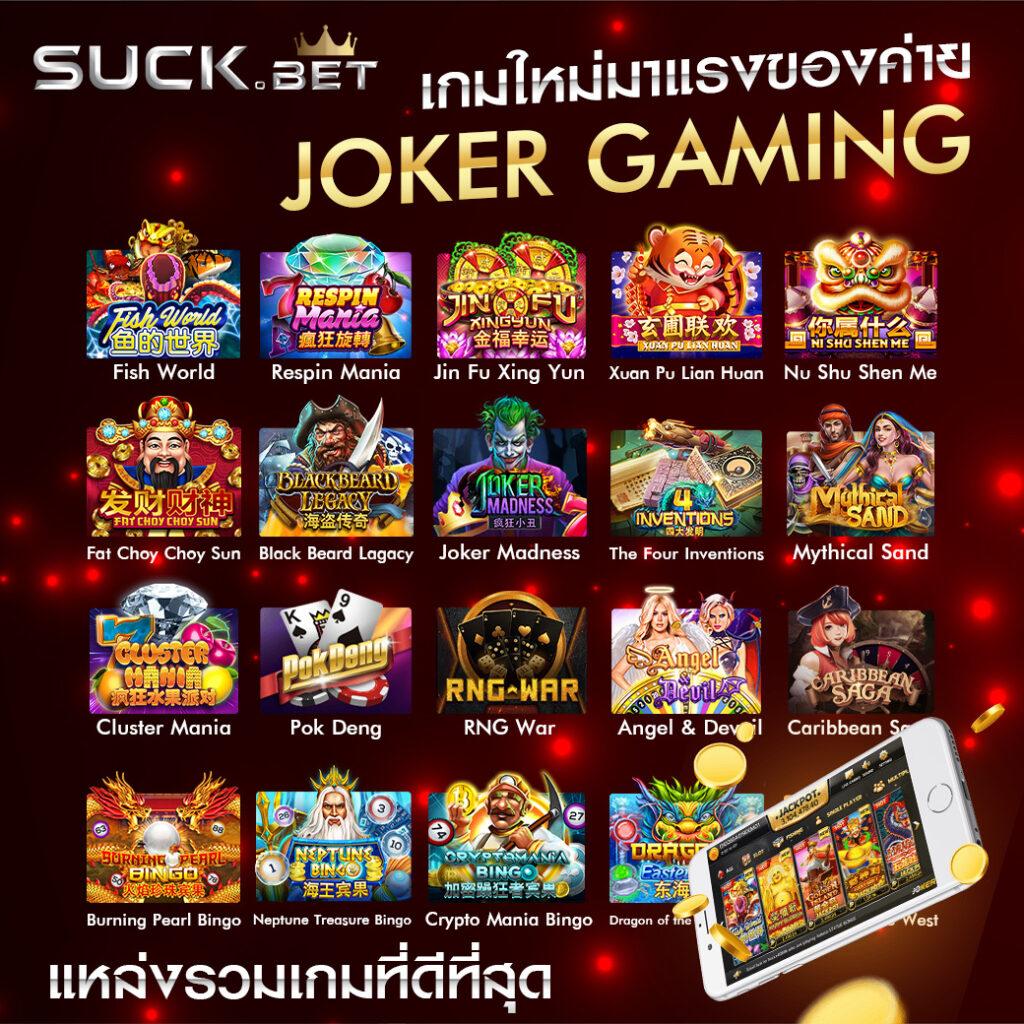 nova888 ค่ายเกมยอดนิยม สมัครง่าย รับโบนัสทันทีครบครัน