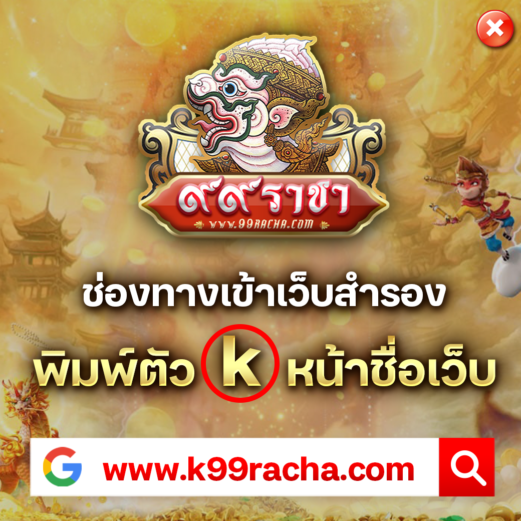 ok casino สล็อต เว็บตรง สมัครง่าย รับโบนัสทันที