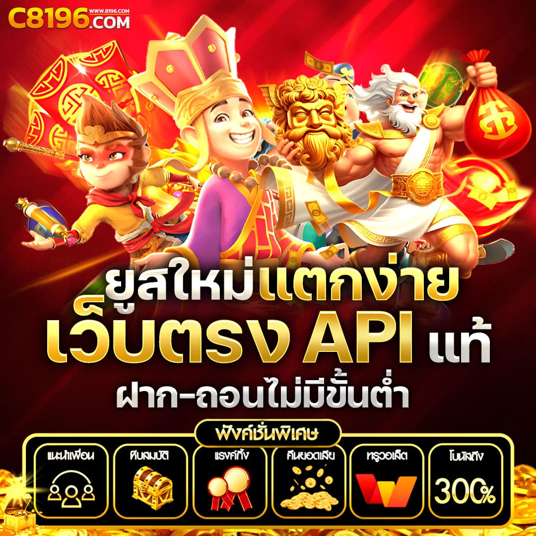  okslot888 เว็บเดิมพันสล็อตออนไลน์ยอดนิยมแห่งปี 2024