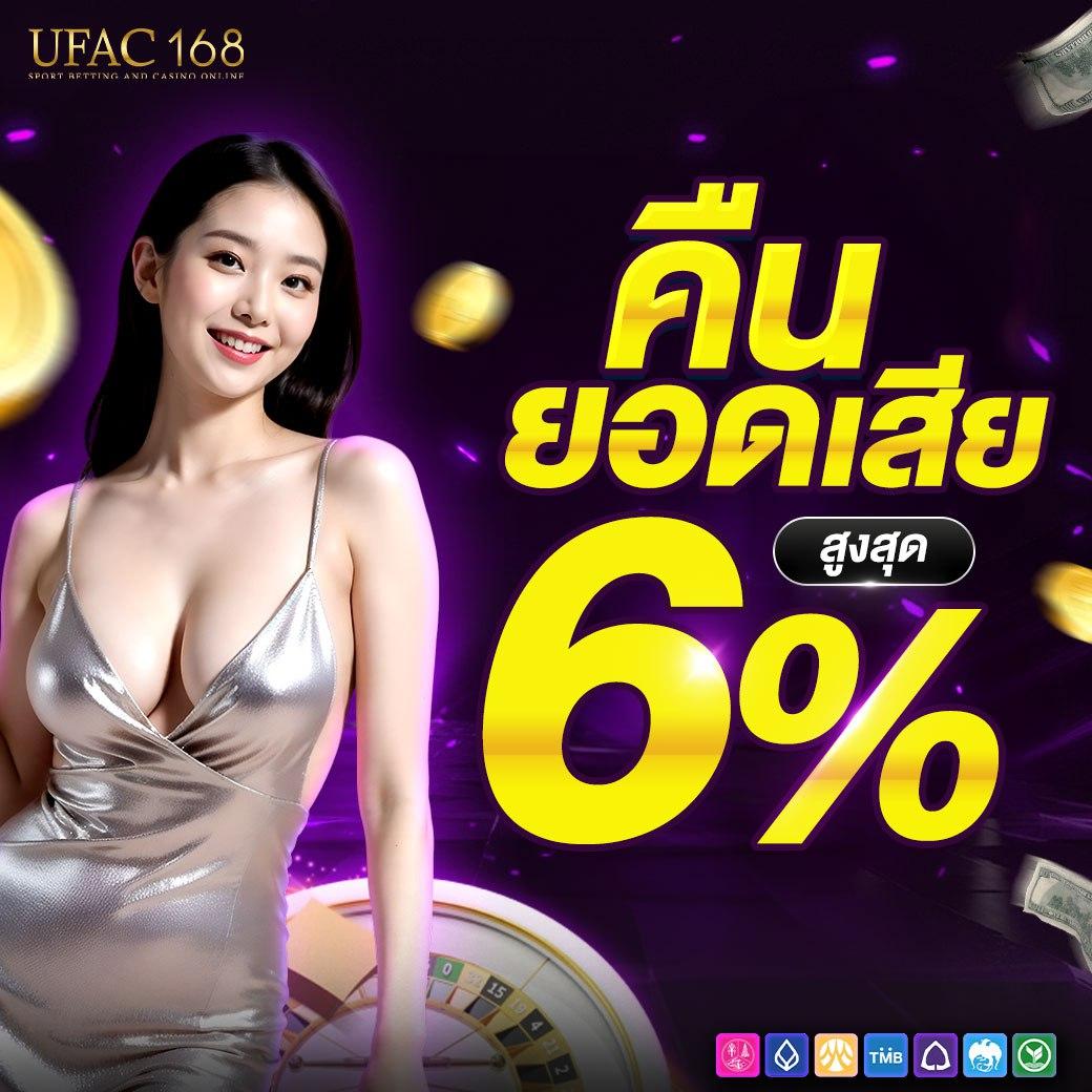 onelove168 คาสิโนออนไลน์ เล่นง่าย จ่ายจริง ระบบปลอดภัย 2024