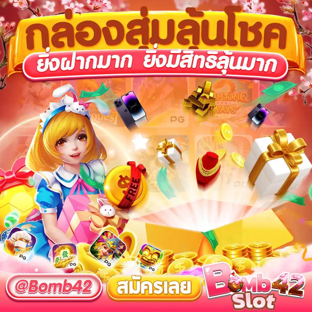 p6 สล็อต เว็บตรง ฝากถอนออโต้ มั่นใจได้ทุกการเดิมพันในไทย