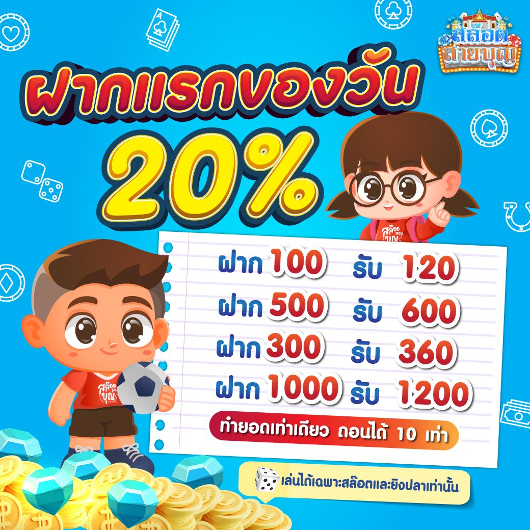 p6 เครดิตฟรี แหล่งเดิมพันครบครัน ดีที่สุดในไทย 2024
