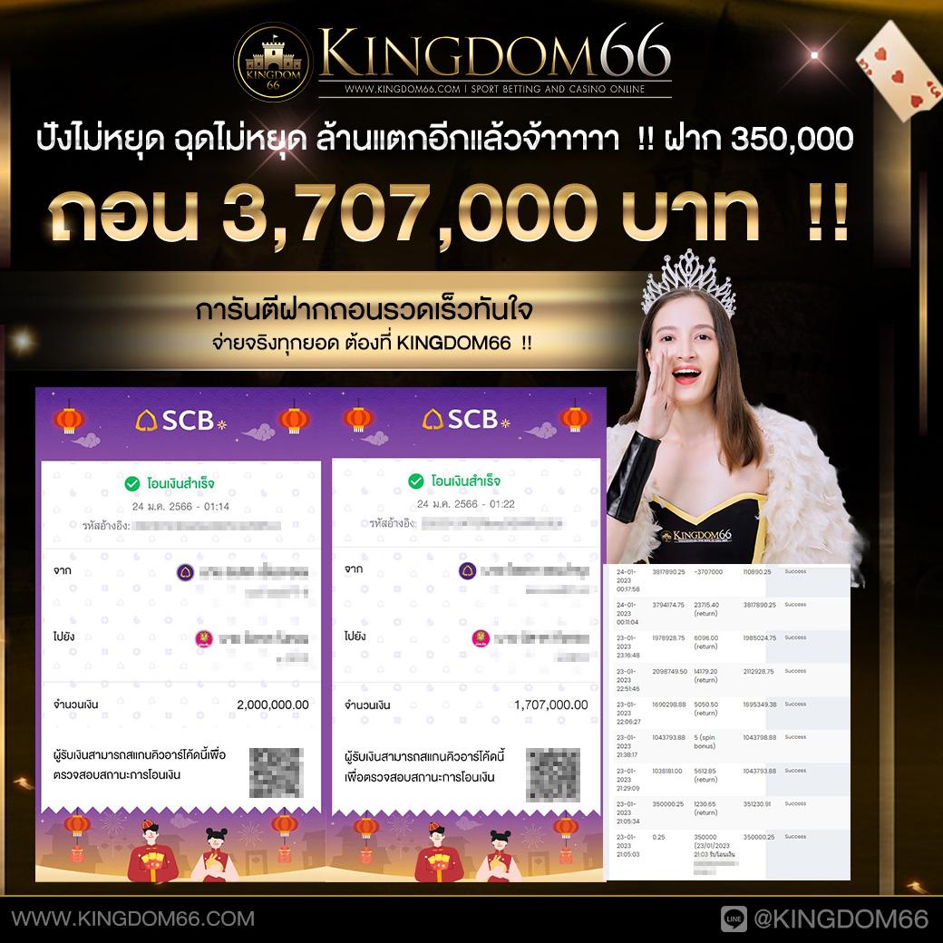 pakyok 24 เว็บคาสิโนออนไลน์รับเดิมพันดีที่สุดในไทย เล่นง่ายจ่ายจริง