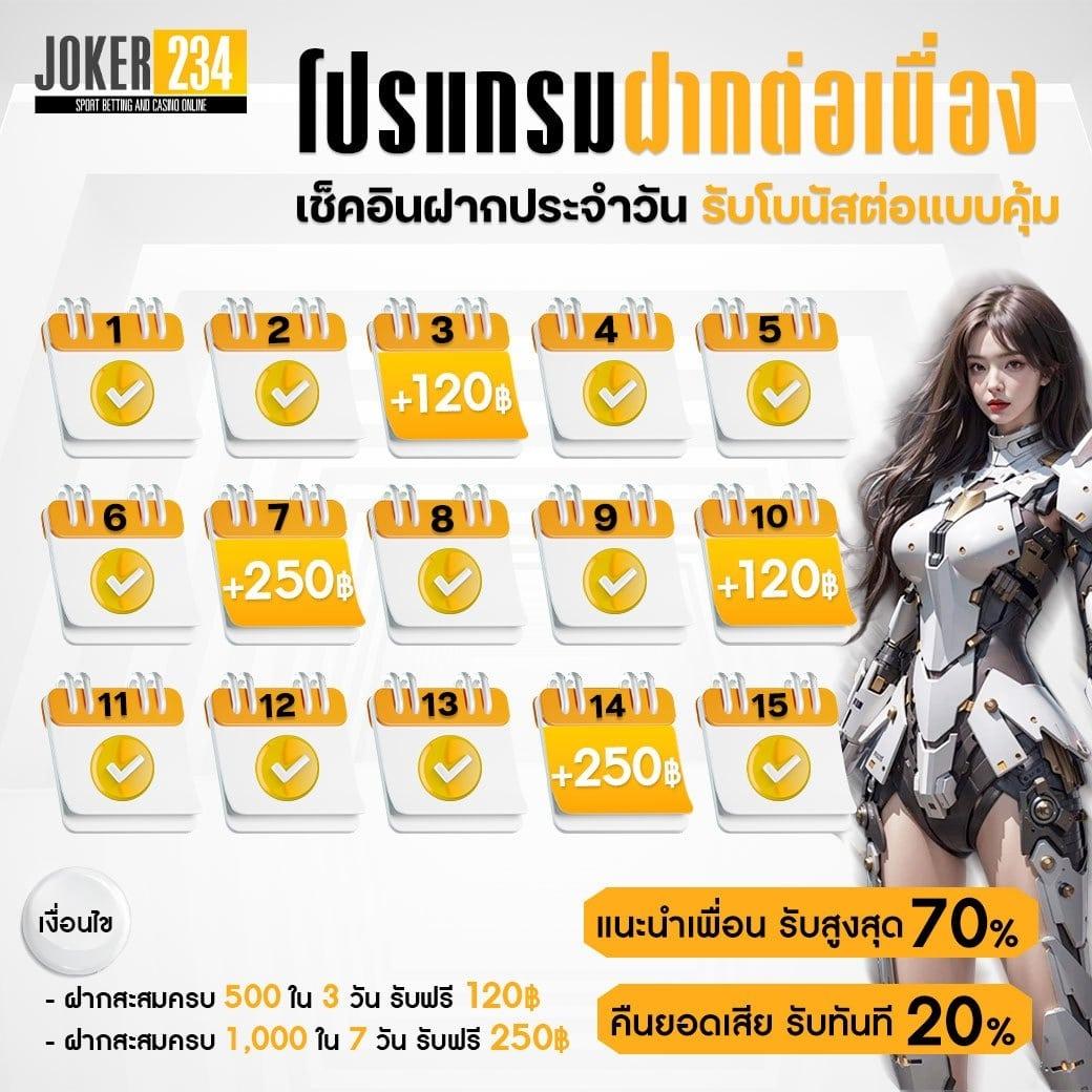 pay next extra คาสิโนออนไลน์ครบวงจร เติมเงินง่ายสุดในไทย