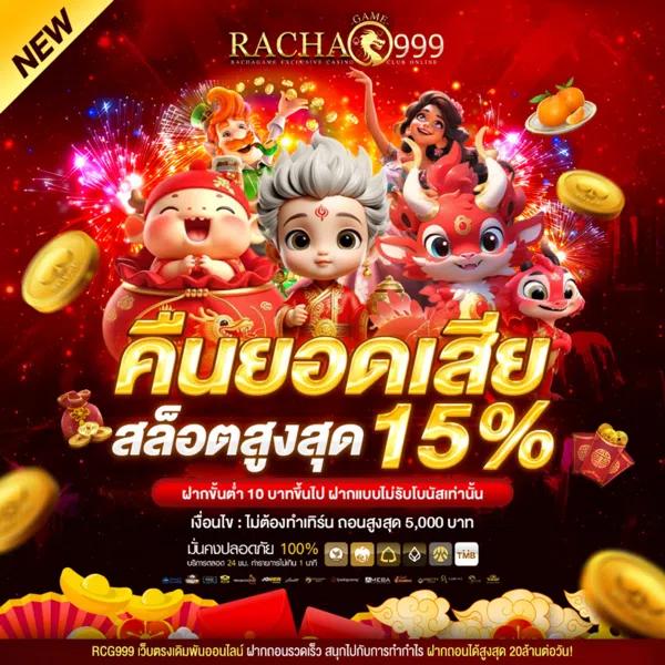 paymax สล็อตใหม่ล่าสุด พร้อมสิทธิพิเศษมากมายในไทย