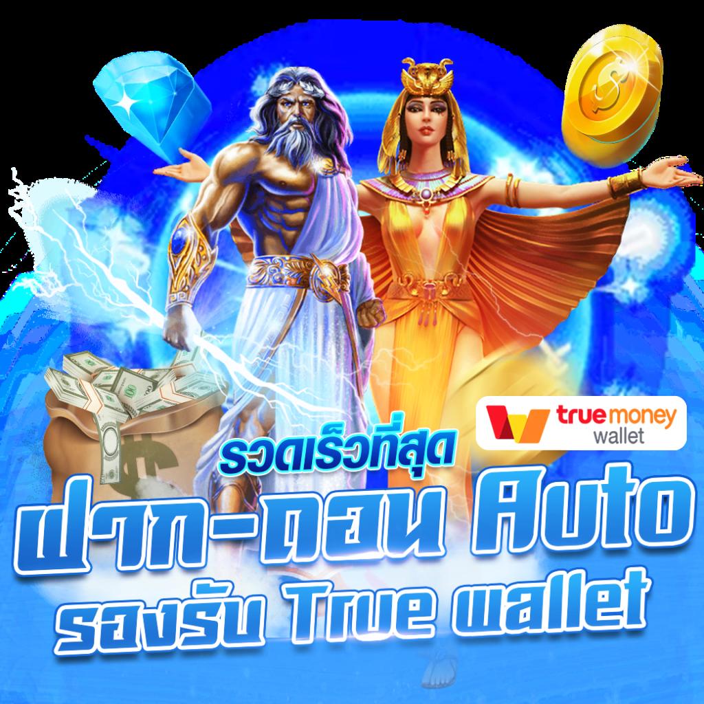 pg6 คาสิโนอันดับหนึ่ง พร้อมโบนัสสุดคุ้มทุกวัน