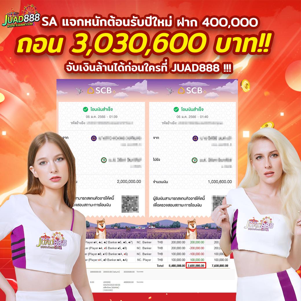 pg777 เว็บคาสิโนยอดนิยม รวมเกมเดิมพันสุดฮิตในไทย 2024