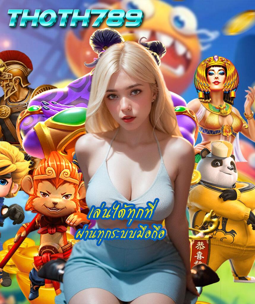 pg joker89 แพลตฟอร์มคาสิโนออนไลน์ครบวงจร เล่นง่าย จ่ายจริง 2024