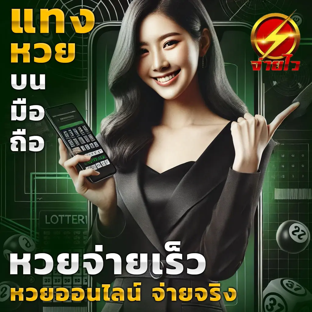 pg lucky789 เว็บเดิมพันออนไลน์สุดมันส์ ระบบทันสมัย ฝาก-ถอนง่าย