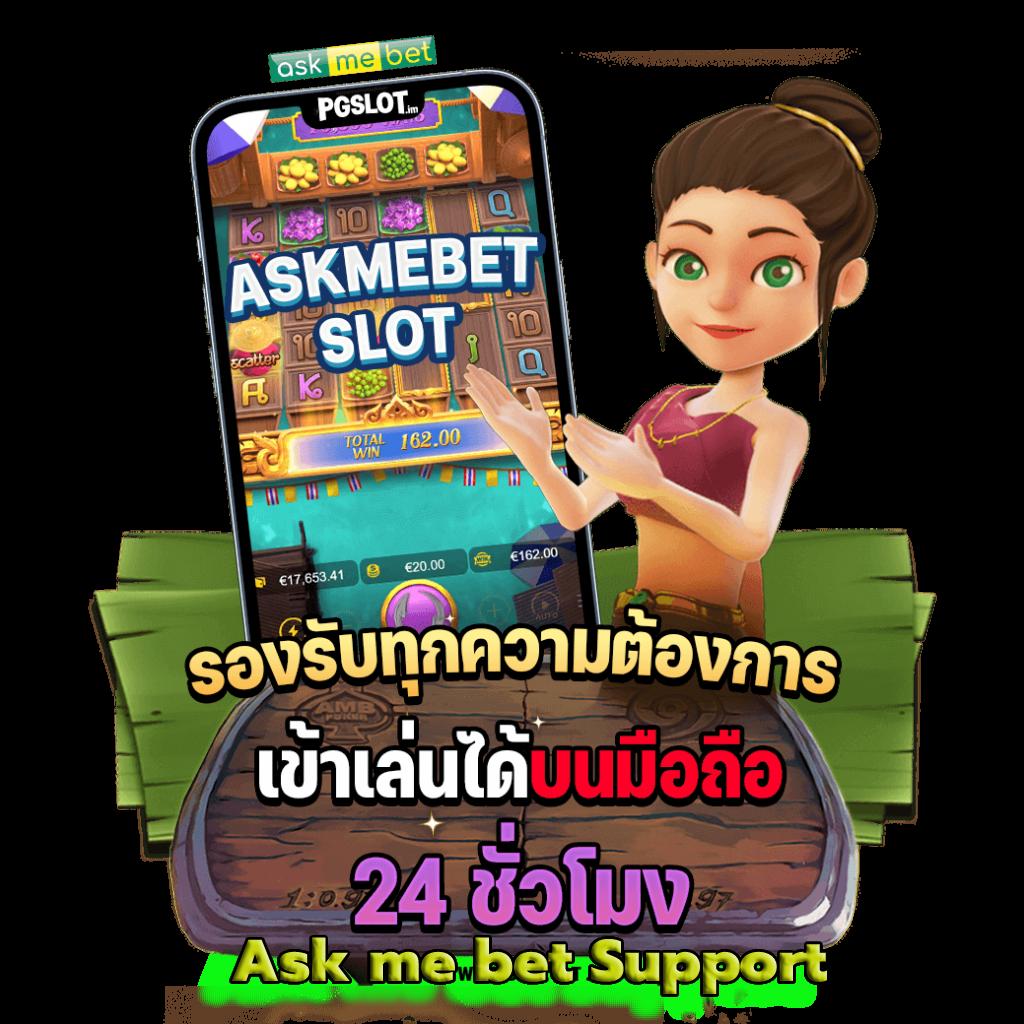 pg slot asia88 ศูนย์รวมเกมสล็อตอันดับ 1 เล่นง่าย จ่ายเต็มทุกยอด