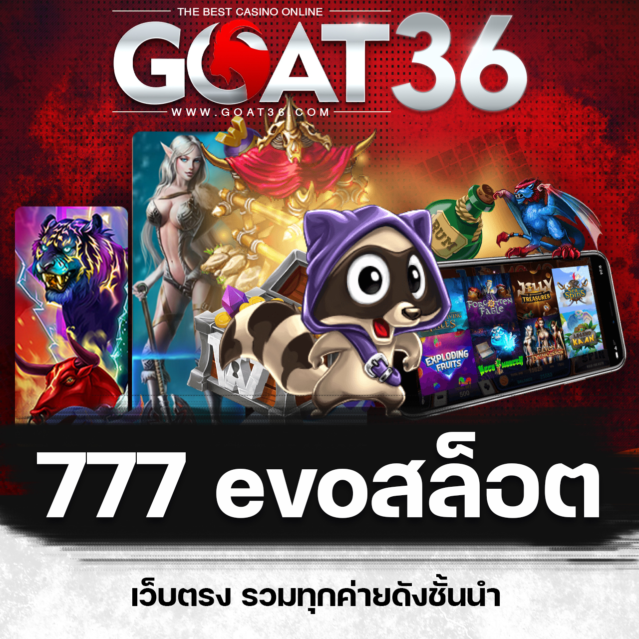 pg soft เครดิตฟรี50 แจกหนัก รวมโปรโมชั่นมาแรงที่สุดในไทย