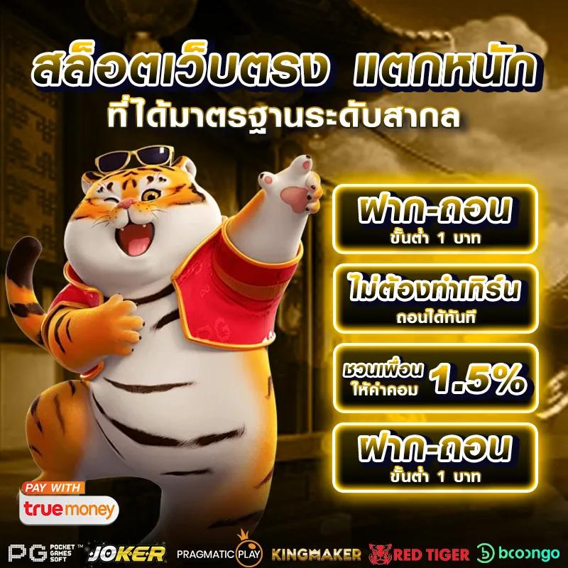 pg ฝาก 9 รับ 100 โปรโมชั่นสุดคุ้ม ครบทุกความบันเทิงในเว็บเดียว