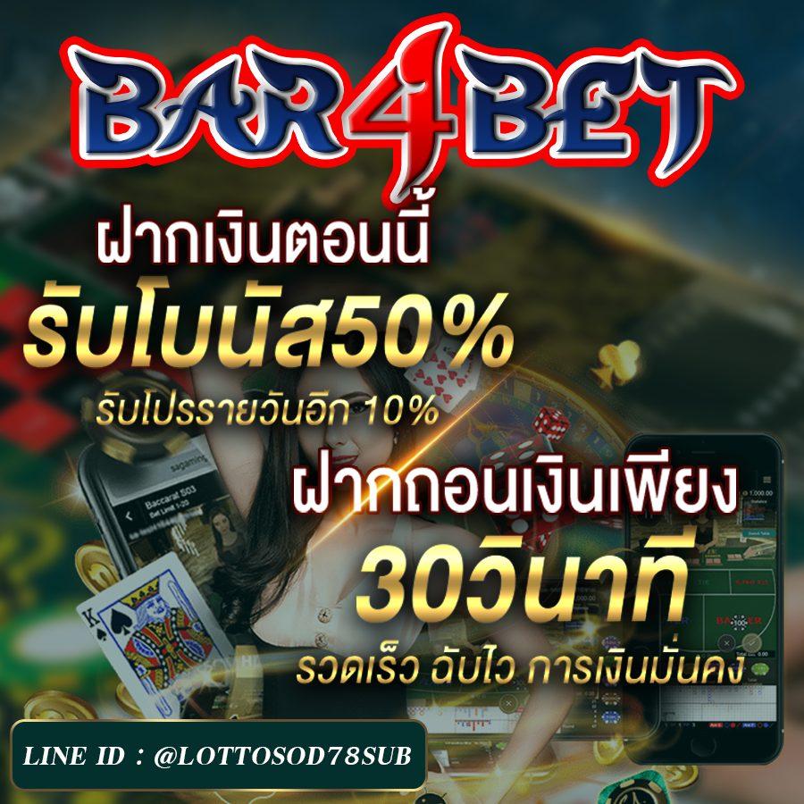 pg เว็บตรง คาสิโนครบวงจร ระบบทันสมัย เล่นง่ายจ่ายจริง