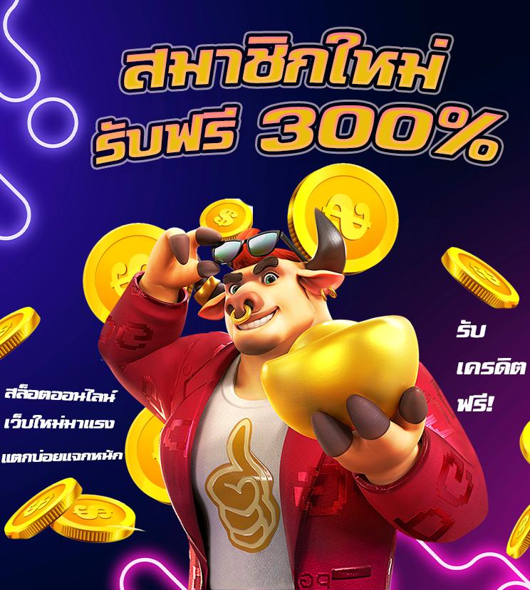 pgclub168 คาสิโนยอดนิยม พร้อมโปรโมชั่นสุดร้อนแรงที่สุดในไทย