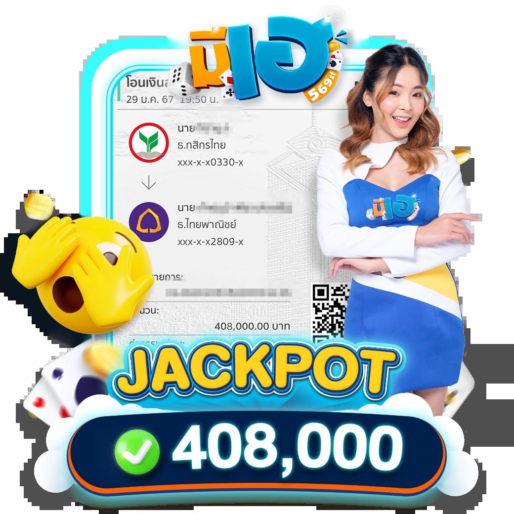 pgjoker1688 เล่นสล็อตแตกง่าย โปรโมชั่นสุดคุ้ม เครดิตฟรีครบถ้วน