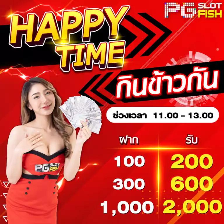 pgslot99 เครดิต ฟรี รวมเกมสล็อตสุดปัง บนแพลตฟอร์มยอดนิยม