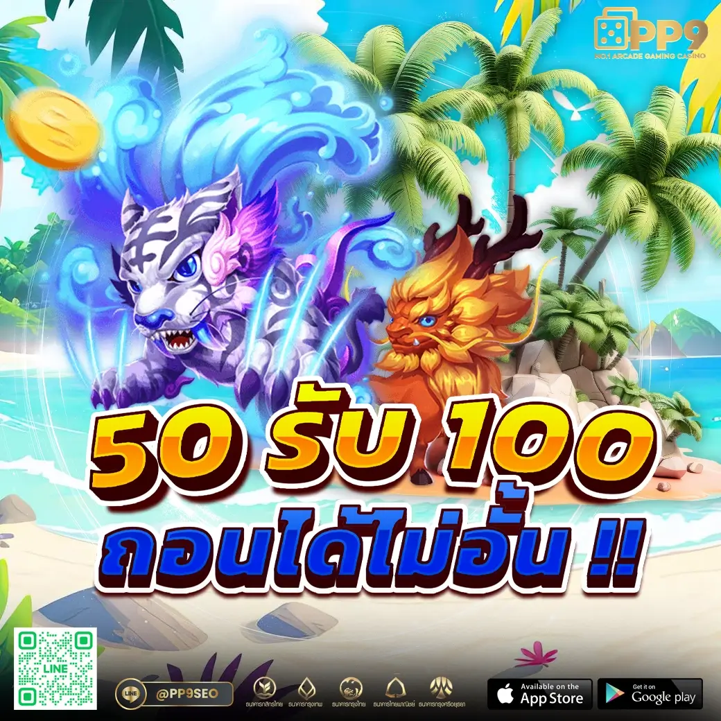 pgzeed vip เว็บตรงสล็อตฝากถอนออโต้ ไม่มีขั้นต่ำ รับความนิยมสูงสุดในไทย