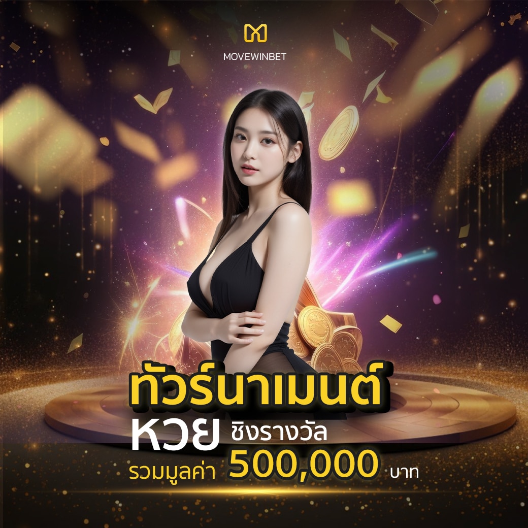 pgทดลอง เว็บคาสิโนอันดับหนึ่ง รวมเกมสล็อตใหม่ล่าสุด ครบทุกความสนุก