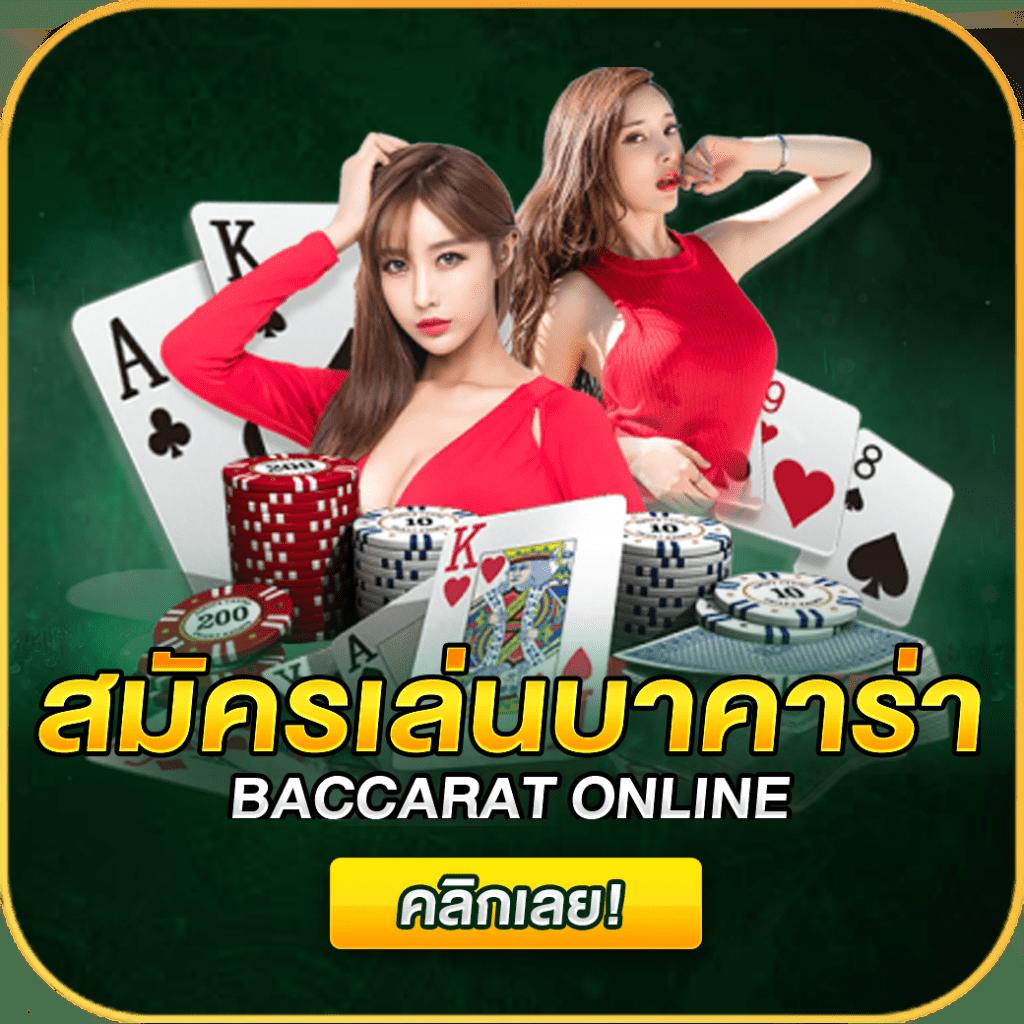 pgทดลองเล่น คาสิโนมืออาชีพ ลุ้นสนุกทุกเกมเดิมพัน