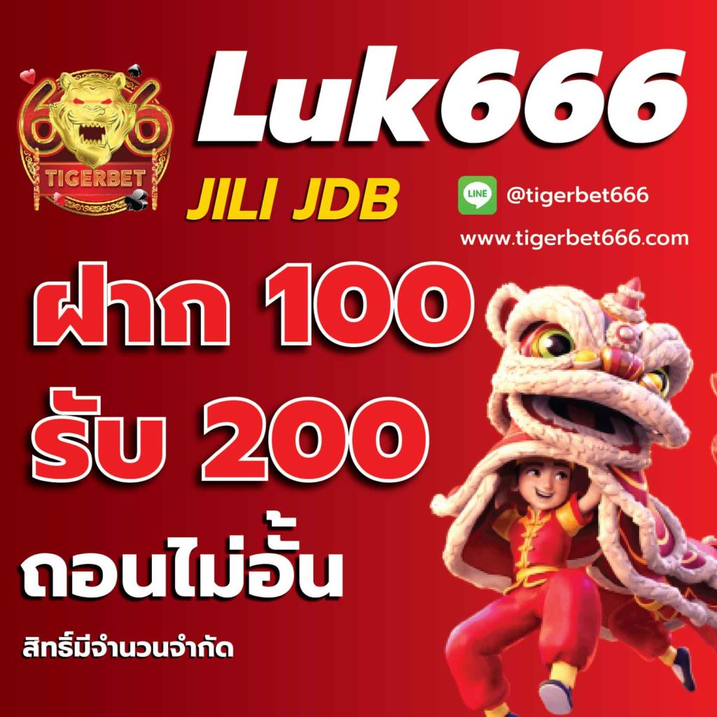 pgเว็บทดลอง สมัครง่าย รวมเกมดังสุดฮิตเดิมพันไม่มีขั้นต่ำ