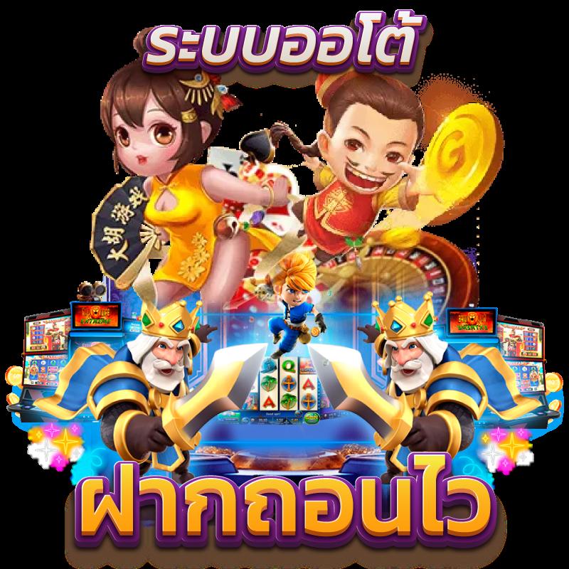 pjx slot คาสิโนเว็บตรง ค้นหาเกมใหม่ล่าสุด โปรโมชั่นสุดคุ้ม