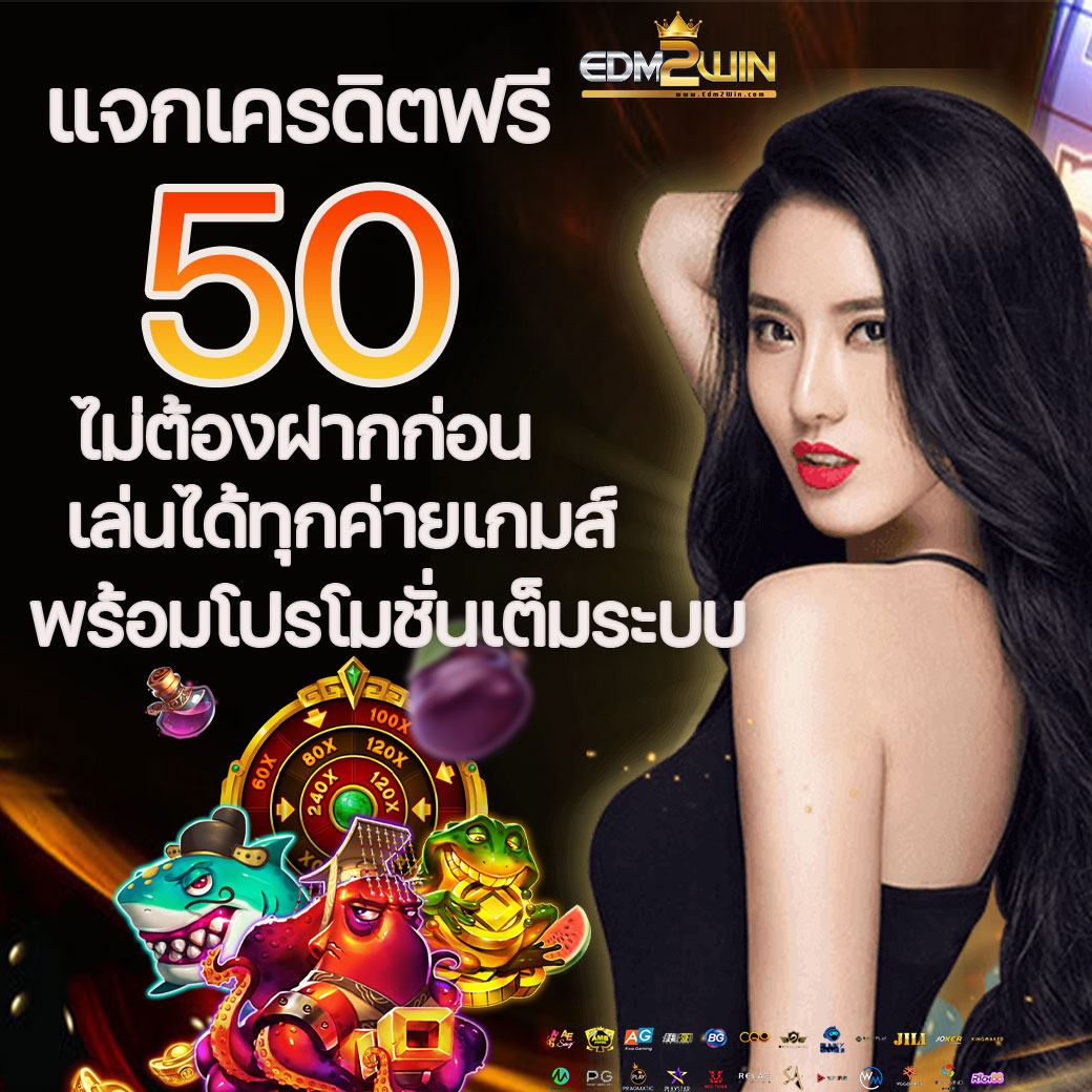 pk89 slot เว็บคาสิโนออนไลน์อันดับหนึ่งของไทย มอบประสบการณ์ใหม่ล่าสุด
