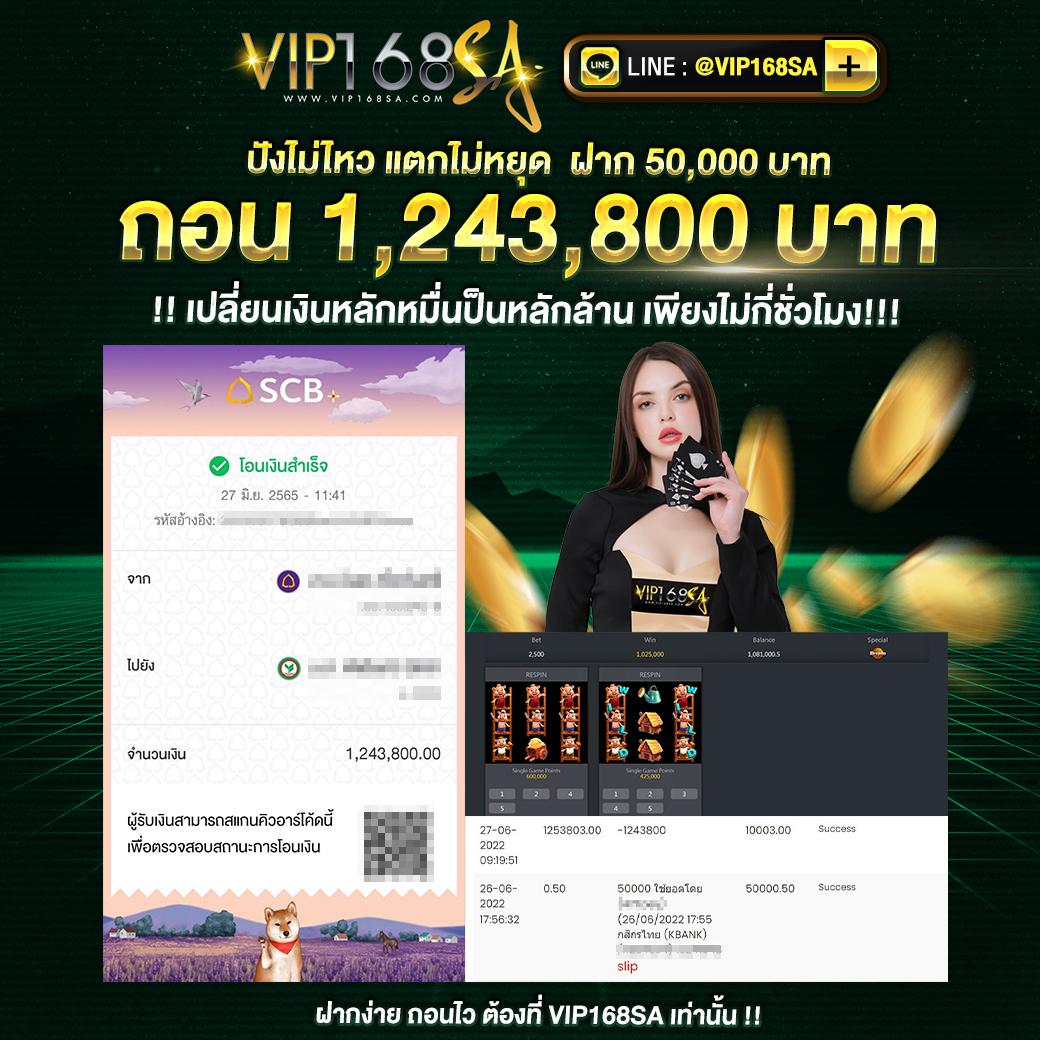 popslot คาสิโนเว็บตรง ระบบฝากถอนออโต้ ฝากง่ายถอนไวที่สุดในไทย