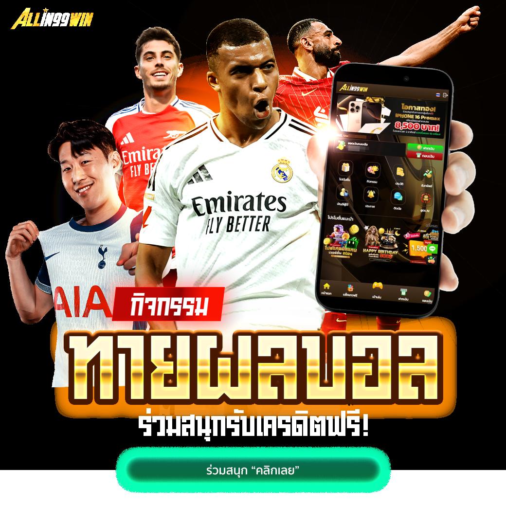 pretty911 คาสิโนออนไลน์ เว็บตรง รวมเกมสุดมันส์ โบนัสแจกจริง