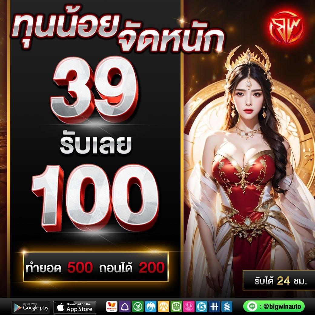 pung369plus คาสิโนสุดฮิต เล่นง่าย จ่ายจริง พร้อมระบบทันสมัย
