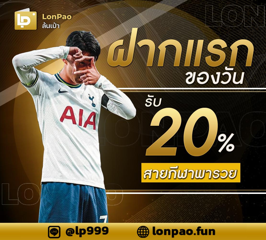 :pxj com เครดิตฟรี 188 | เดิมพันสุดคุ้ม เล่นง่าย มั่นใจปลอดภัย