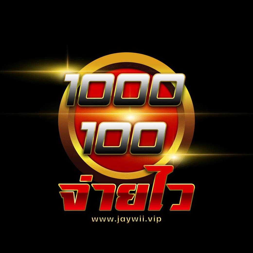 pxj เข้าสู่ระบบ คาสิโนที่ดีที่สุด โปรโมชั่นมากมาย ฝากถอนง่าย | สมัครเลย