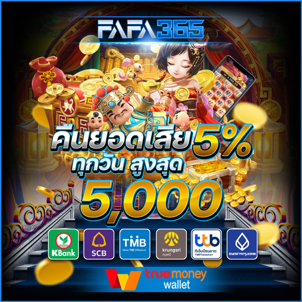 reel777 คาสิโนออนไลน์ครบวงจร ระบบทันสมัย เปิดประสบการณ์ใหม่ในการเดิมพัน