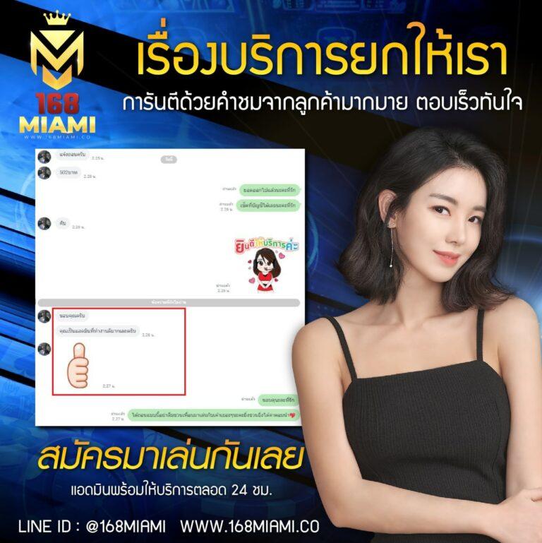 sa1688 คาสิโนอันดับ 1 เว็บตรงบริการเร็วทันใจ ทดลองเล่นฟรีทุกเกม