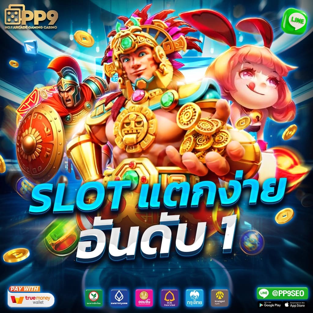 sa168 เข้า สู่ ระบบ ศูนย์รวมเกมพนันออนไลน์ยอดนิยมในไทย
