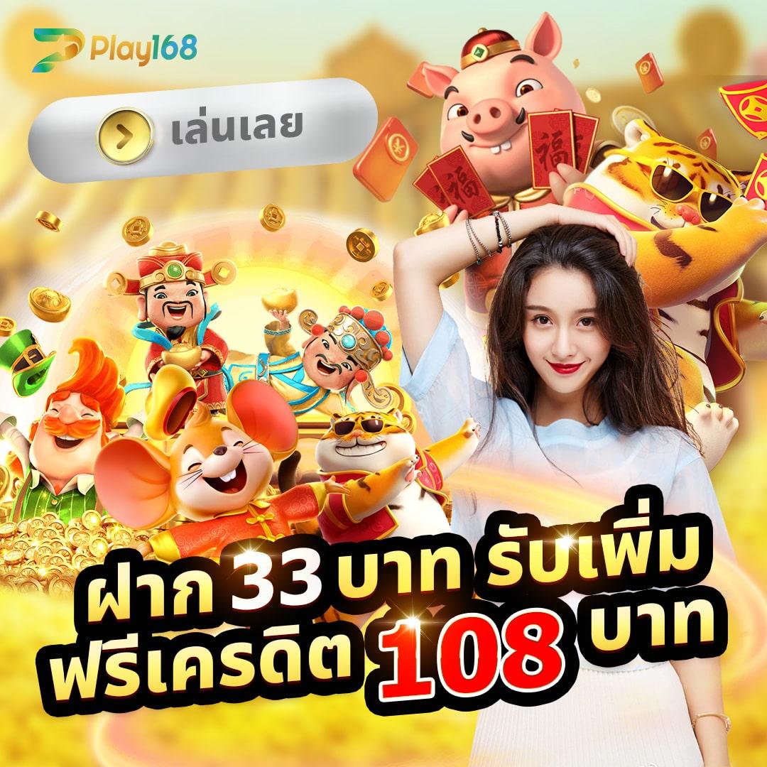 sa gaming 168 ศูนย์รวมเกมคาสิโนออนไลน์สุดฮิต มาตรฐานระดับสากล