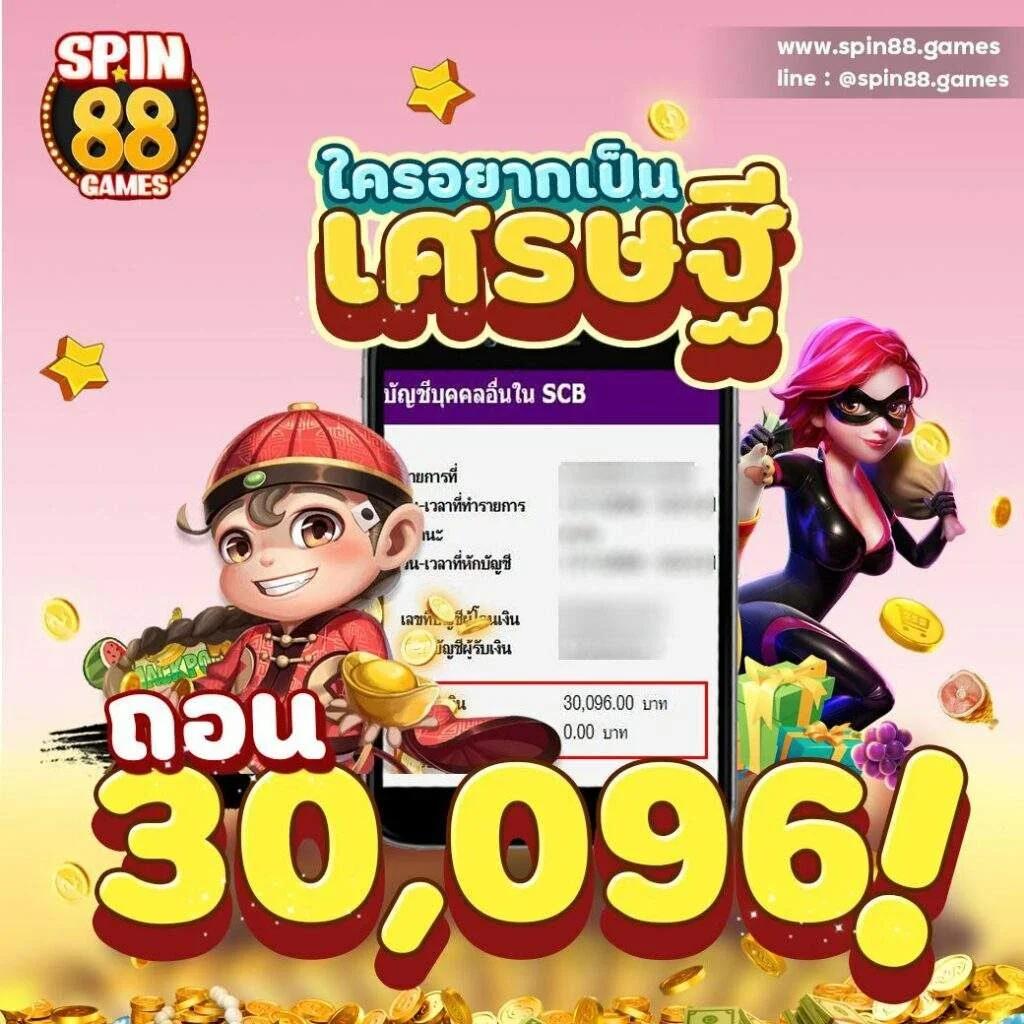 sabai99 คาสิโนออนไลน์ รวมเกมสล็อตและเดิมพันสุดฮิตในไทย