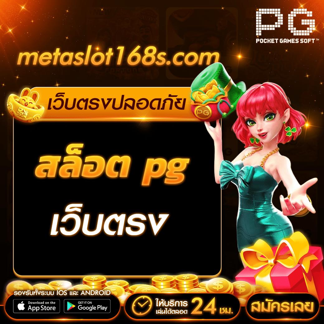sacasinoth สัมผัสประสบการณ์เดิมพันมั่นใจ ฝากถอนรวดเร็ว สมัครวันนี้