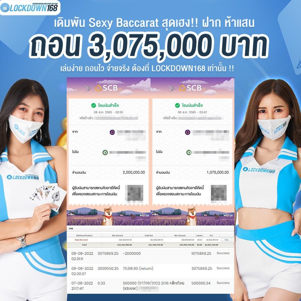 sagame6661 คาสิโนออนไลน์ยอดนิยม เล่นได้เงินจริง สมัครเลยตอนนี้