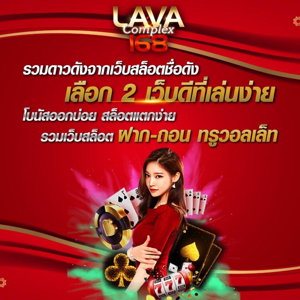 sawan 66 สล็อต เว็บตรงแตกง่าย สมัครง่าย จบในที่เดียว