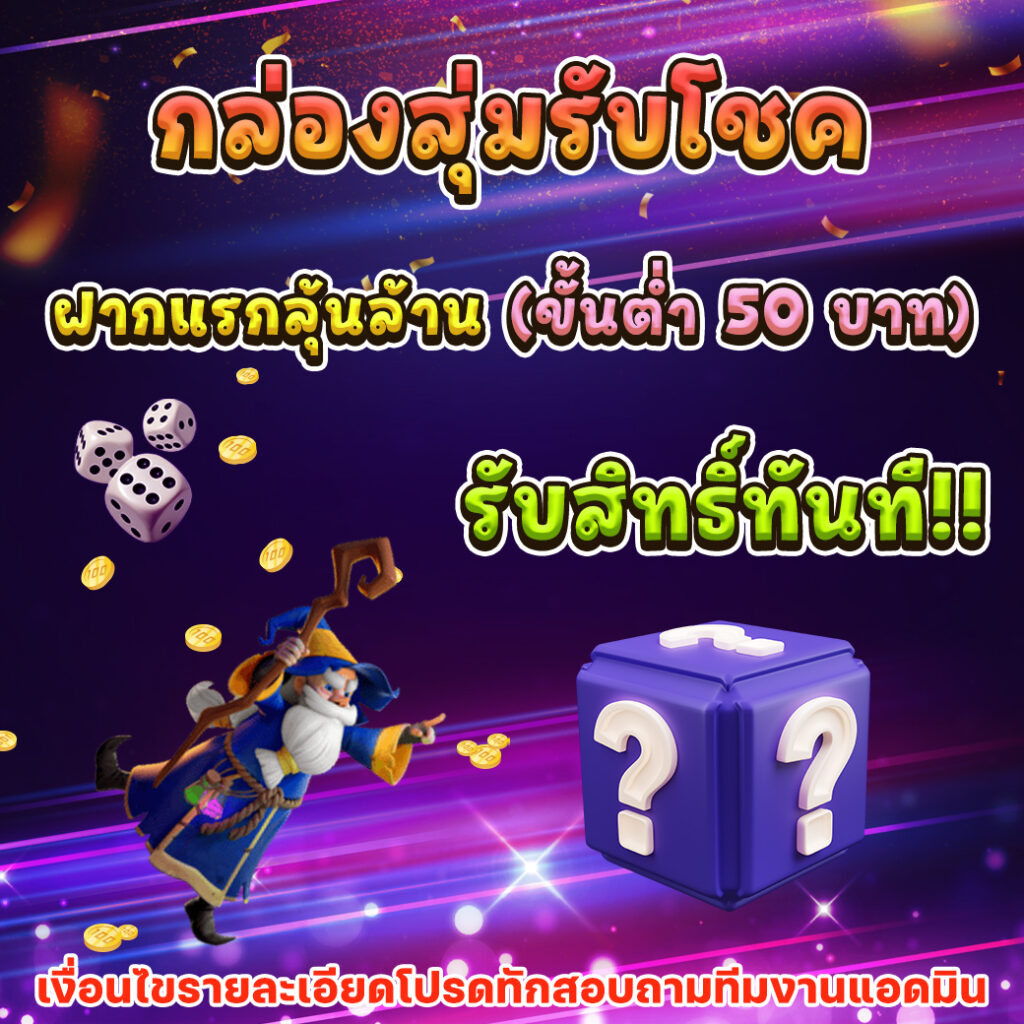 saคาสิโน เว็บตรง เล่นง่าย จบในที่เดียว มาแรงที่สุด 2024