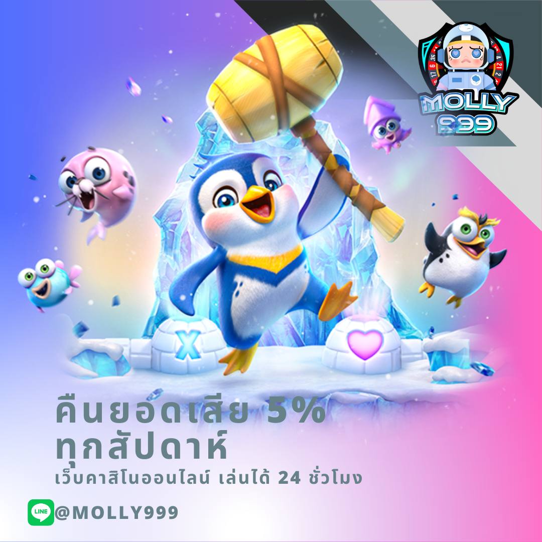 sbFplay66 เว็บตรง คาสิโนออนไลน์ ครบวงจร พร้อมโปรโมชั่นเด็ด