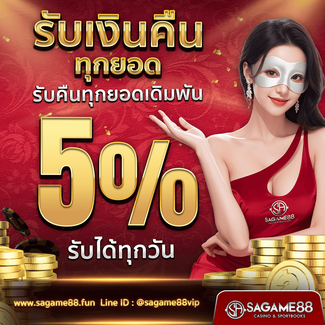 scb711 เว็บคาสิโนออนไลน์ยอดนิยม ระบบทันสมัย โปรโมชั่นสุดคุ้ม